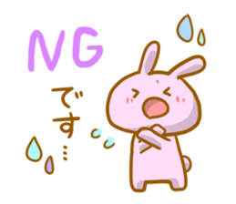 I sticker it by an honorific sticker #4708319