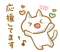 I sticker it by an honorific sticker #4708321