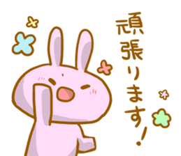 I sticker it by an honorific sticker #4708323