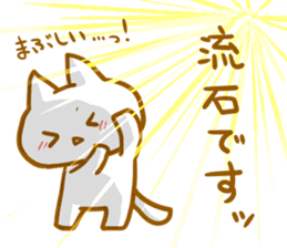 I sticker it by an honorific sticker #4708327