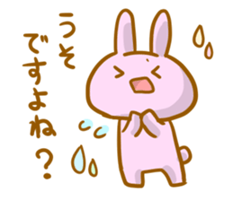 I sticker it by an honorific sticker #4708328