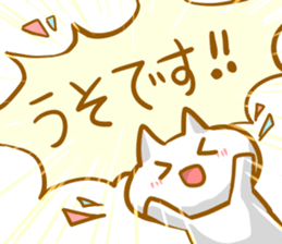 I sticker it by an honorific sticker #4708329