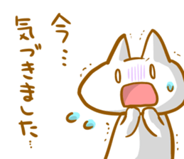 I sticker it by an honorific sticker #4708330