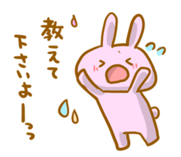 I sticker it by an honorific sticker #4708333