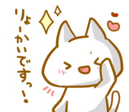 I sticker it by an honorific sticker #4708335