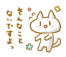 I sticker it by an honorific sticker #4708339