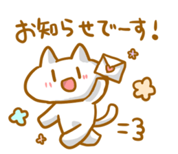 I sticker it by an honorific sticker #4708342