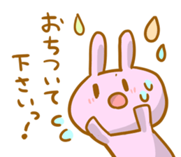 I sticker it by an honorific sticker #4708344