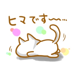 I sticker it by an honorific sticker #4708347