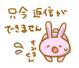 I sticker it by an honorific sticker #4708349