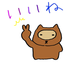 Tanu-P & Usami (raccoon dog & rabbit) sticker #4708399