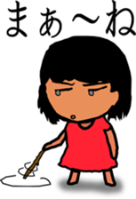 Cool girl sticker #4708552