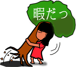 Cool girl sticker #4708556