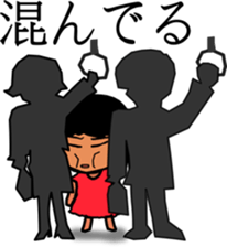 Cool girl sticker #4708557