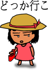 Cool girl sticker #4708559