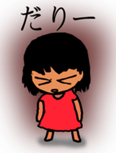 Cool girl sticker #4708560