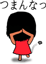 Cool girl sticker #4708561