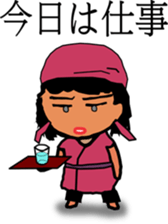 Cool girl sticker #4708565