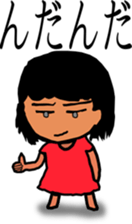 Cool girl sticker #4708567