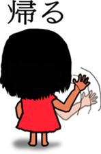 Cool girl sticker #4708572