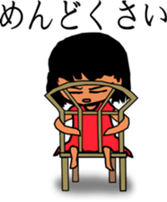 Cool girl sticker #4708573