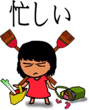 Cool girl sticker #4708585