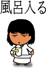 Cool girl sticker #4708586