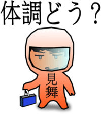 Cool girl sticker #4708588