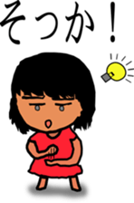 Cool girl sticker #4708589