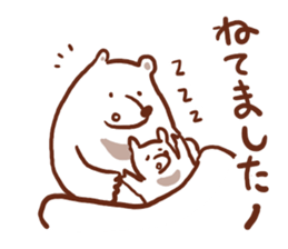 Parent and child of the white bear sticker #4708792