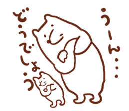 Parent and child of the white bear sticker #4708796