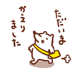 Parent and child of the white bear sticker #4708799