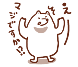 Parent and child of the white bear sticker #4708800