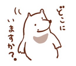 Parent and child of the white bear sticker #4708803