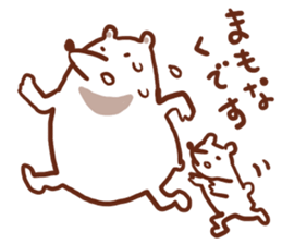 Parent and child of the white bear sticker #4708806