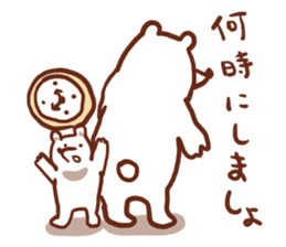 Parent and child of the white bear sticker #4708807
