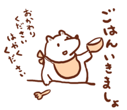 Parent and child of the white bear sticker #4708811