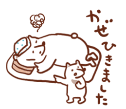 Parent and child of the white bear sticker #4708812