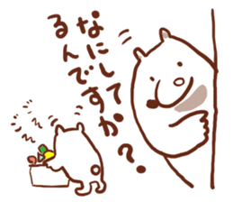 Parent and child of the white bear sticker #4708815