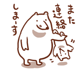 Parent and child of the white bear sticker #4708816