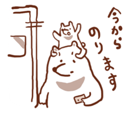 Parent and child of the white bear sticker #4708817