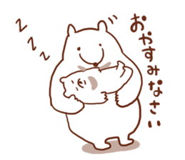 Parent and child of the white bear sticker #4708820