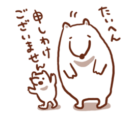 Parent and child of the white bear sticker #4708821