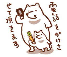 Parent and child of the white bear sticker #4708823