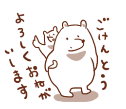 Parent and child of the white bear sticker #4708824