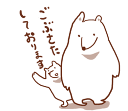 Parent and child of the white bear sticker #4708826