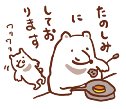 Parent and child of the white bear sticker #4708827