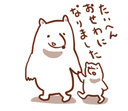 Parent and child of the white bear sticker #4708828