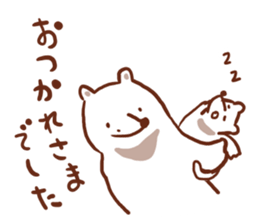 Parent and child of the white bear sticker #4708829