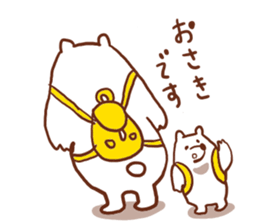 Parent and child of the white bear sticker #4708830